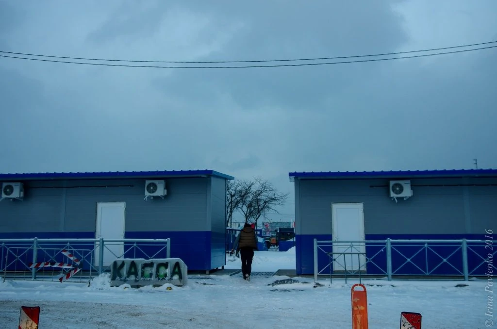 Касса на паром-1.jpg