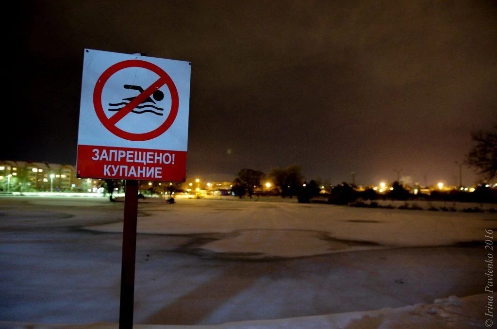 Пруд в Пятигорске-1.jpg