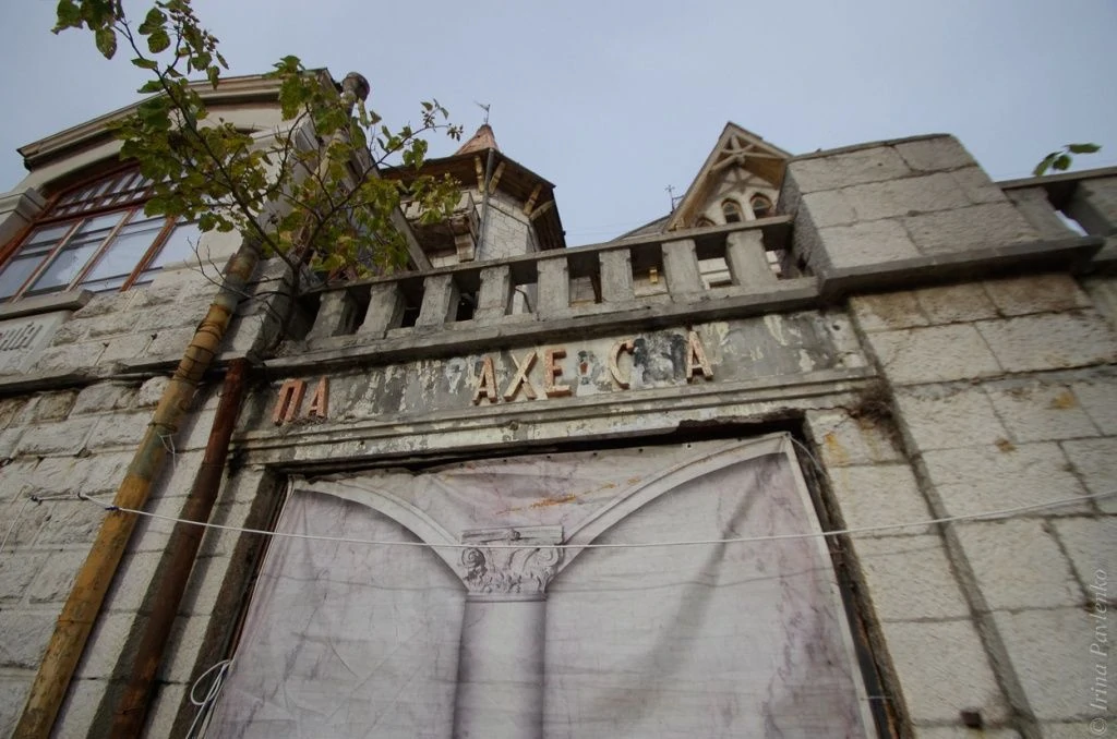 Вилла Ксения в Симеизе-1-15.jpg
