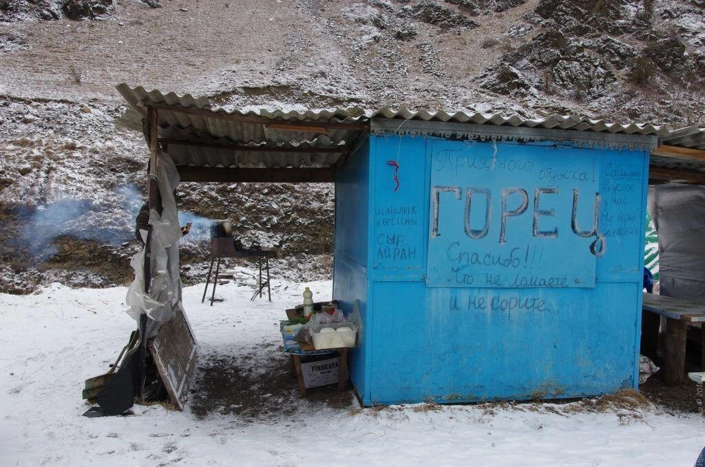Кафе на берегу Малки