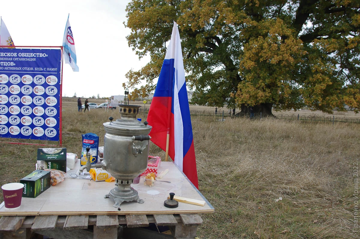 РГО Крым Географический диктант-35.JPG РГО Крым Географический диктант-35.JPG