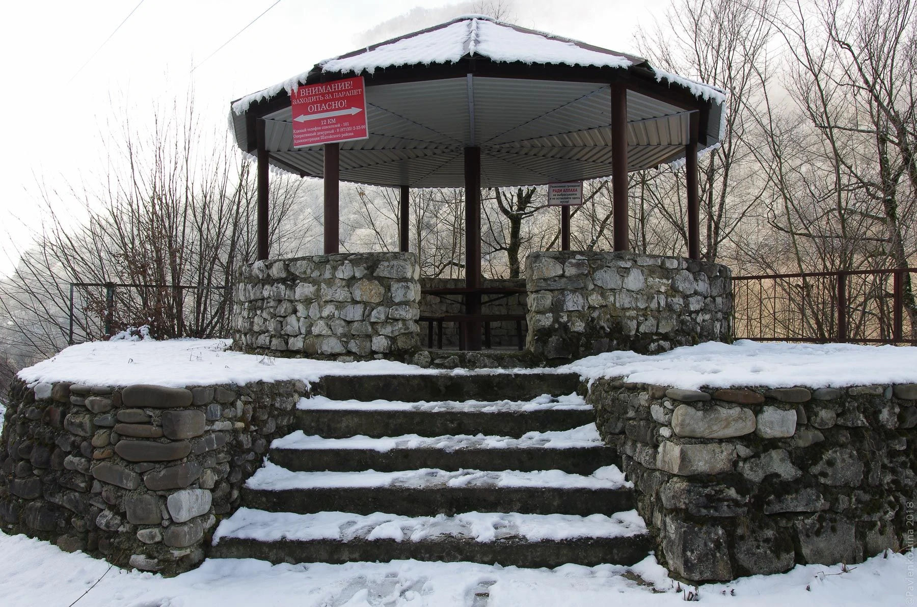 Чечня. Аргунское ущелье-6.jpg