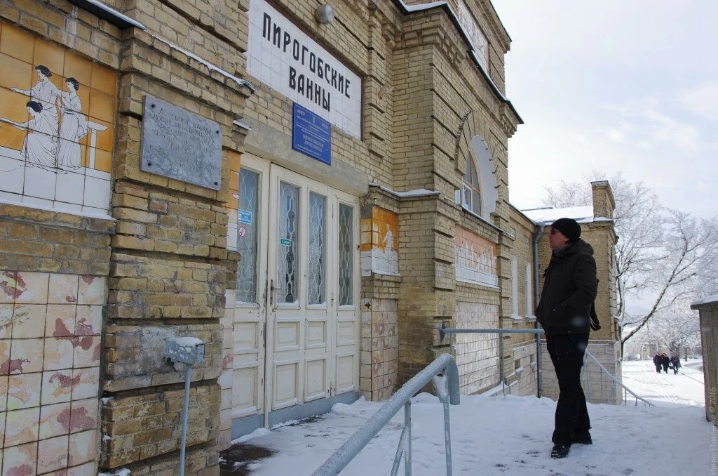 Здание Пироговских ванн украшено башенкой-барабаном и майоликовыми панно с изображением сцен купания и отдыха 