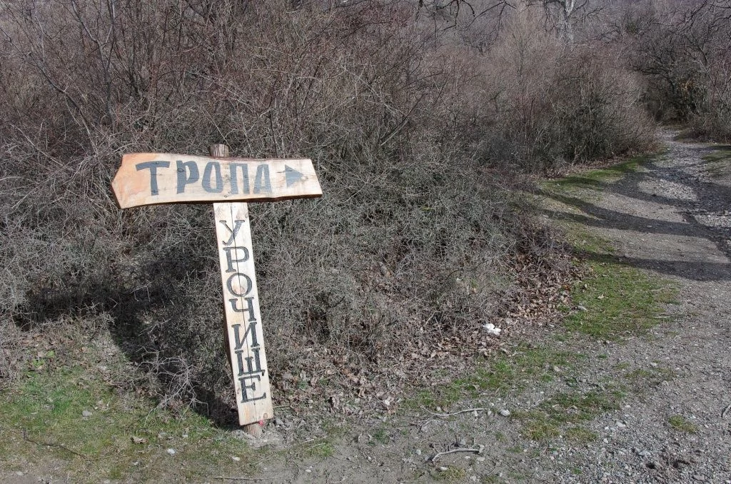 Демерджи, указатель Демерджи, указатель