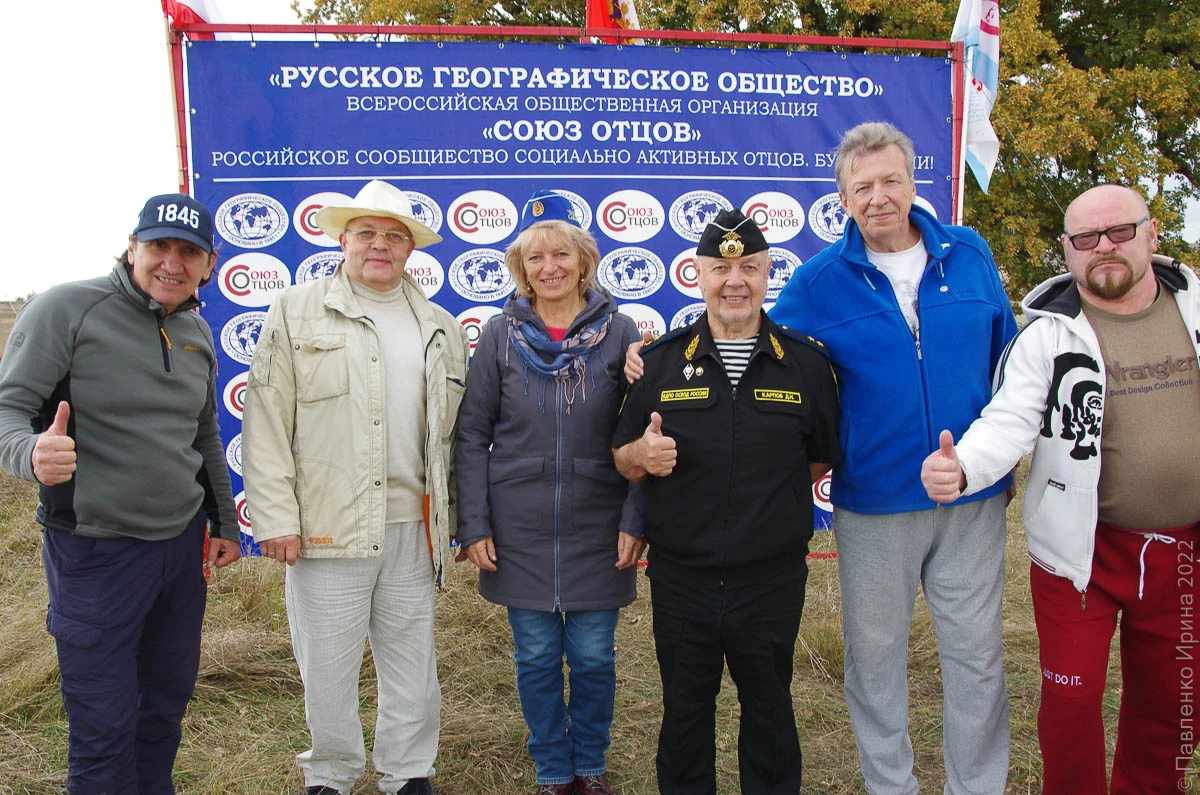 РГО Крым Географический диктант-45.JPG РГО Крым Географический диктант-45.JPG