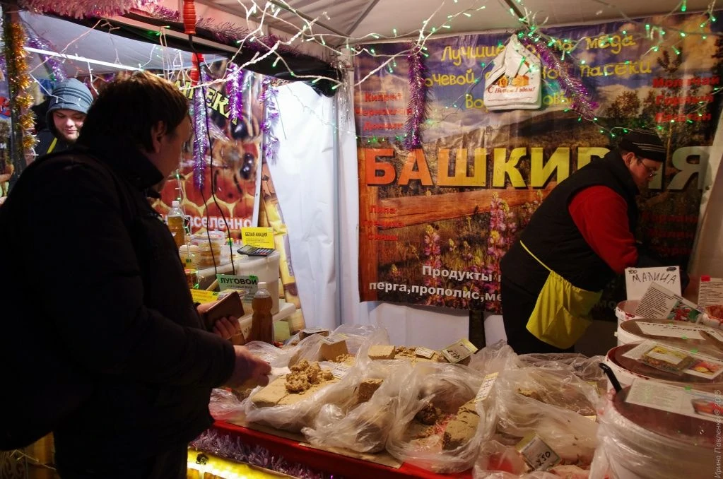 Новогодний Симферополь- халва