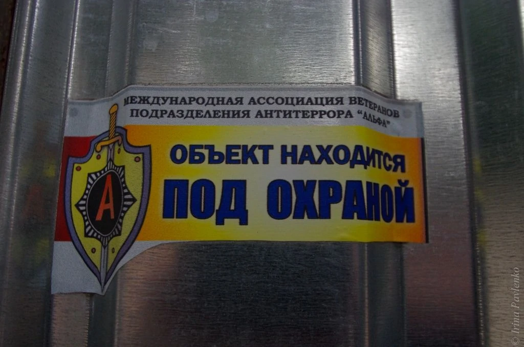 Вилла Мечта в Симеизе-1-20.jpg