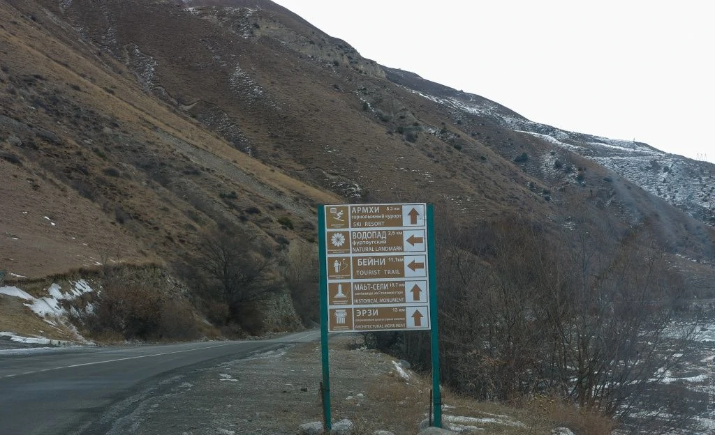 Указатели туристические на пути в Вовнушки
