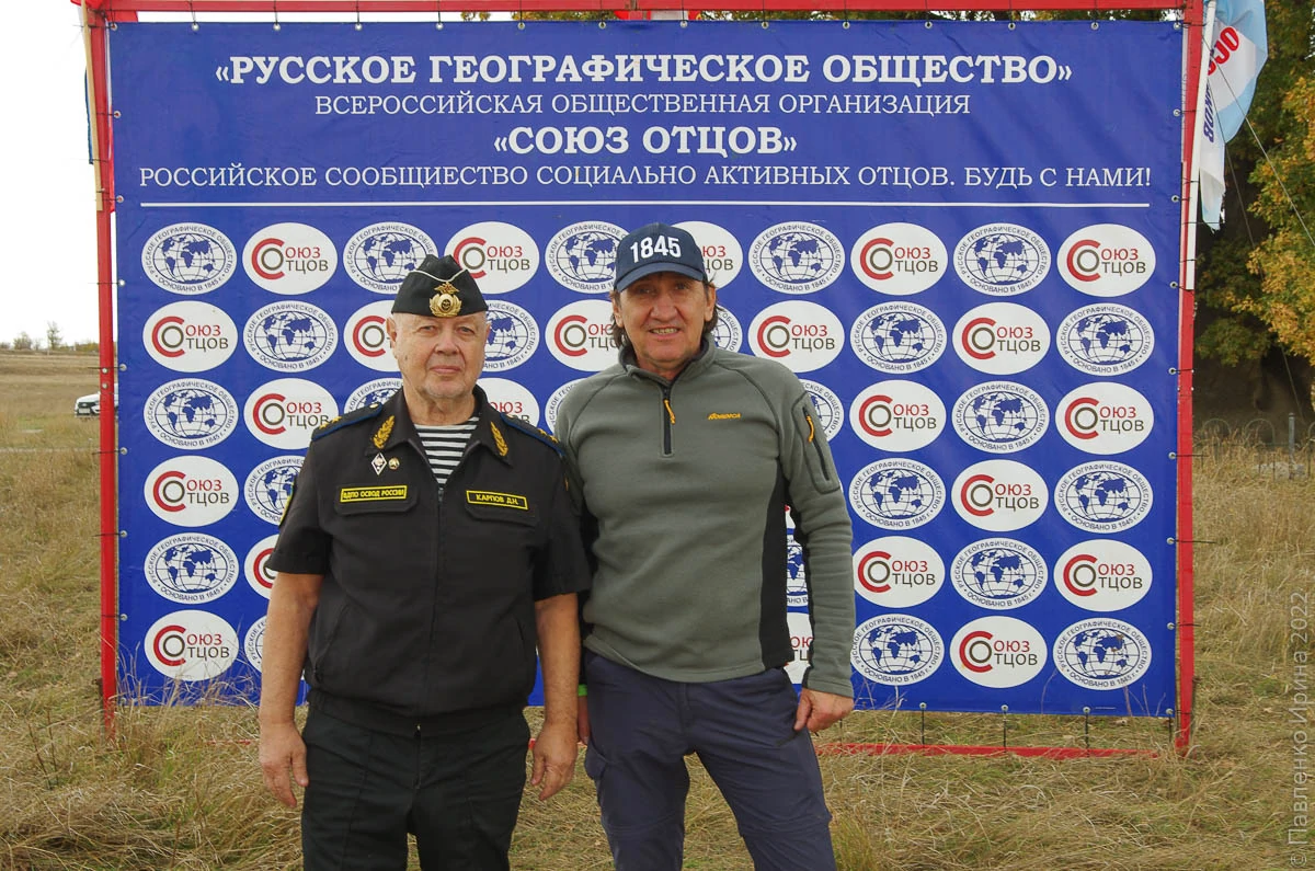 Крымское отделение РГО - Прокудин Андрей, Карпов Дмитрий РГО Крым Географический диктант-38.JPG