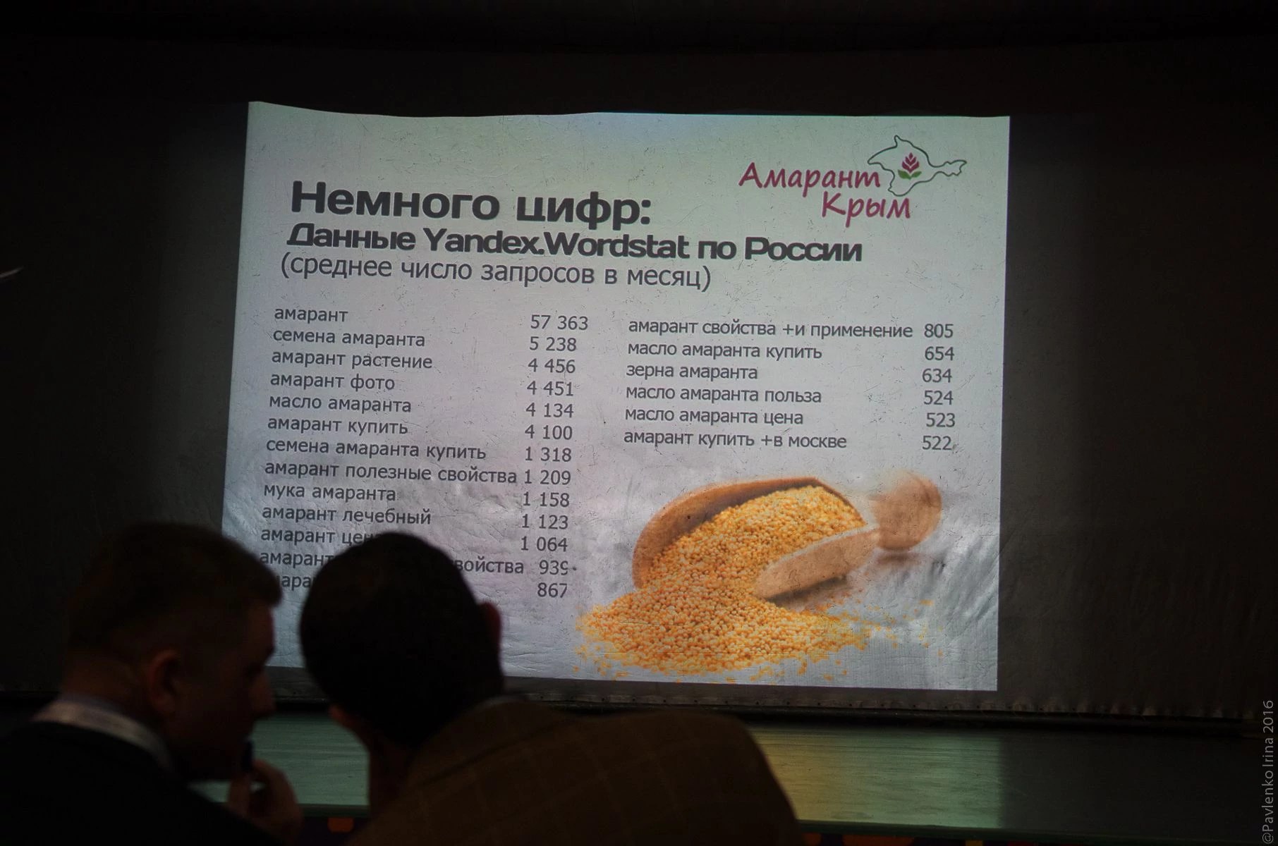 БизнесПолигон-17.jpg БизнесПолигон-17.jpg