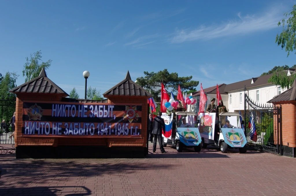 День Победы. Крым. Саки.Колонна сотрудников Сакского военного клинического санатория им. Пирогова начинает своё движение от главных ворот санатория День Победы. Крым. Саки.jpg