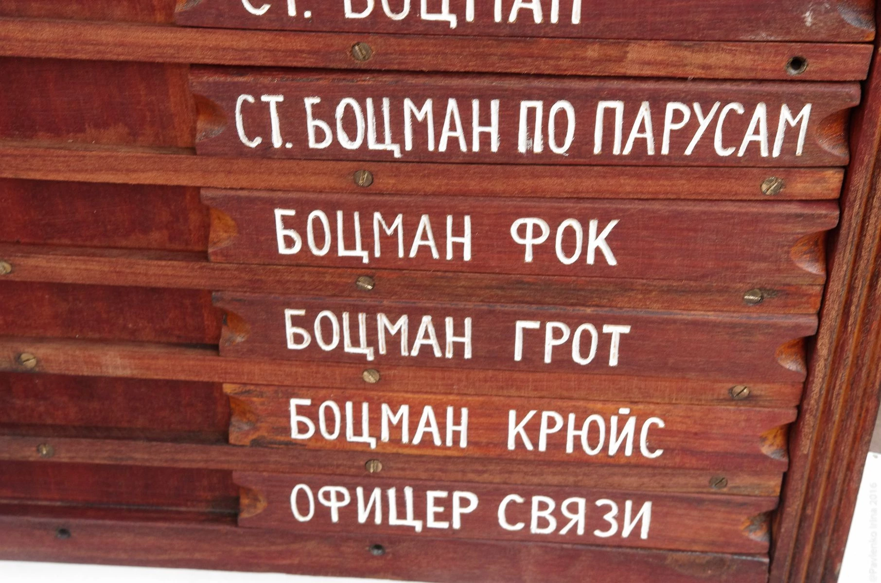 Севастополь, парусник Херсонес-10.jpg Севастополь, парусник Херсонес-10.jpg