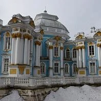 Царское село
