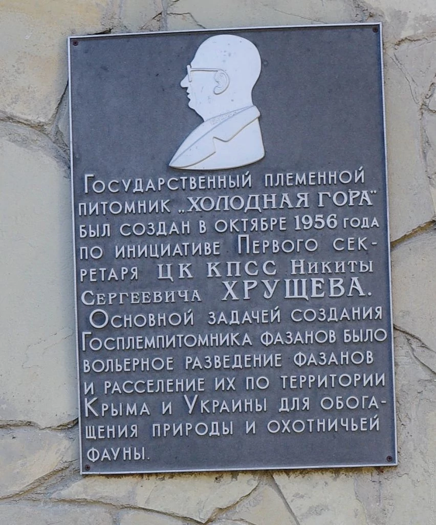 Холодная гора-12.jpg Холодная гора-12.jpg