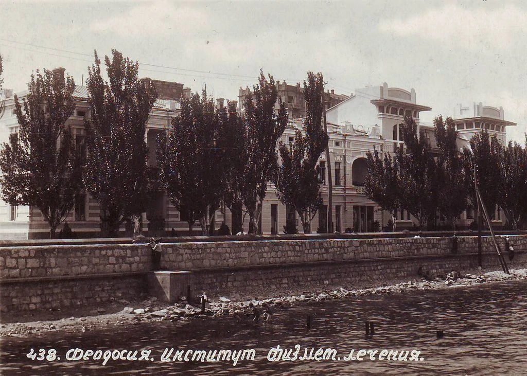 Дача Хаджи, старинная открытка