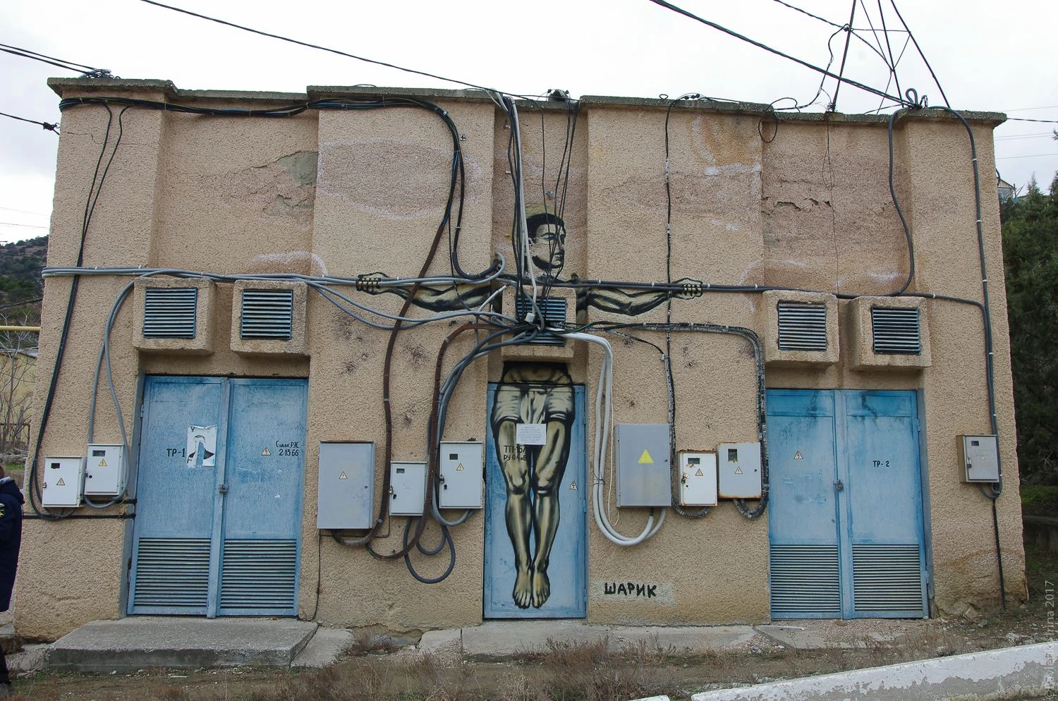 Новый Свет, граффити Новый Свет, граффити