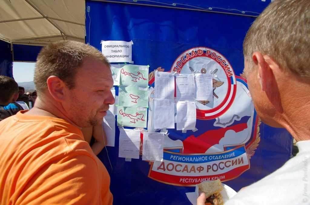 Кросс-кантри 2015 Бахчисарай Осень