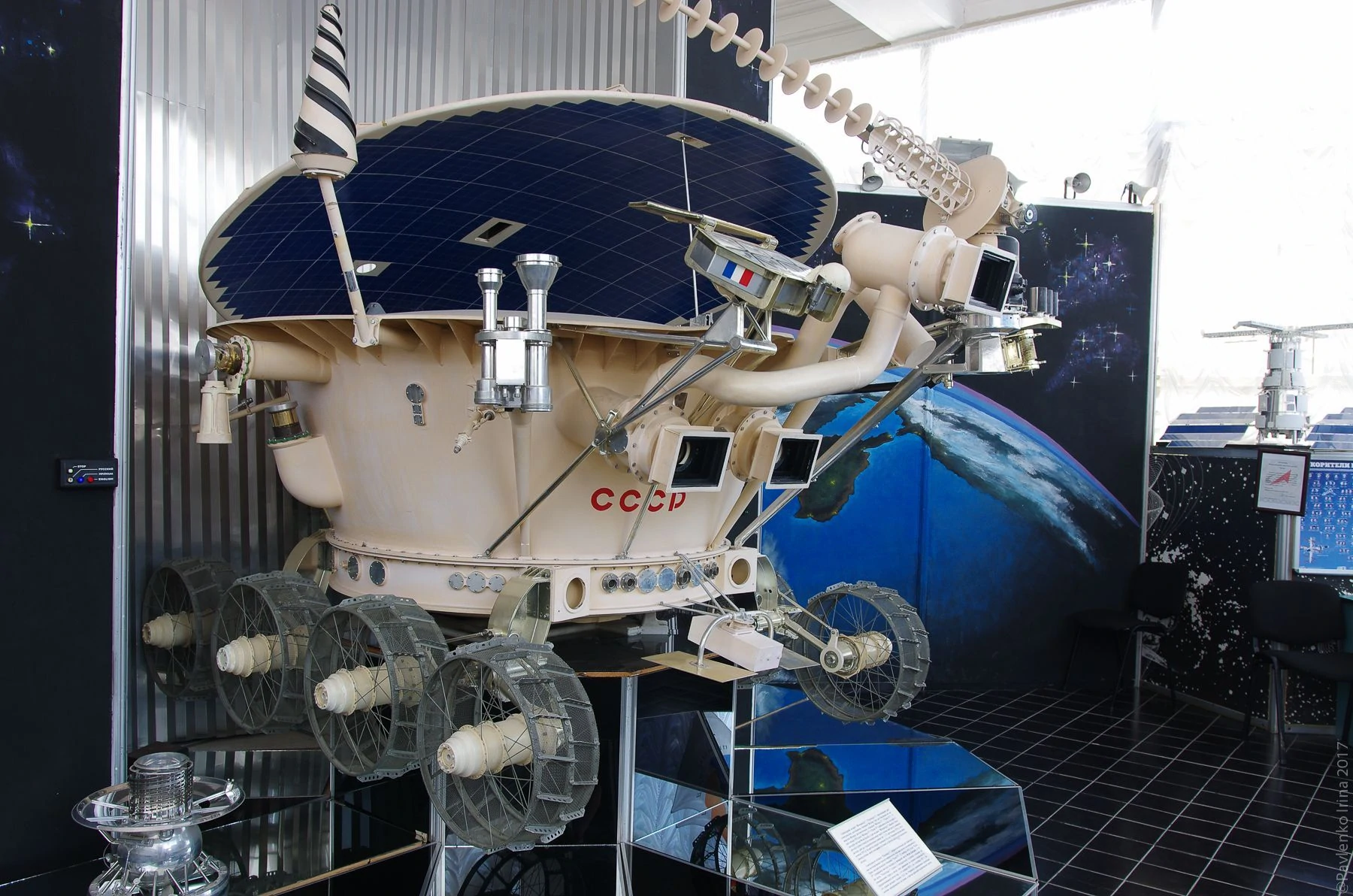 Артек-3.jpg