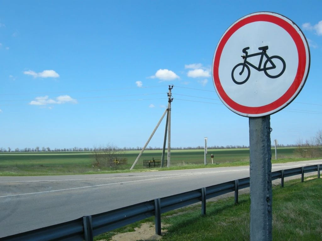 Велопоход по западному Крыму-11.jpg Велопоход по западному Крыму-11.jpg