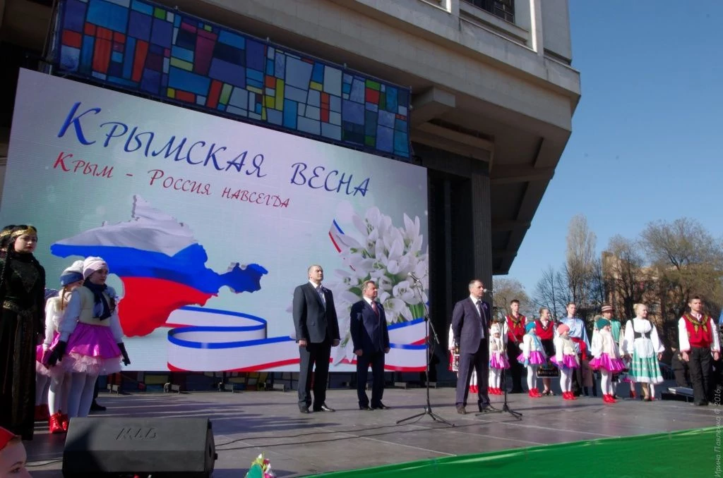 Крым вернулся домой-20.jpg