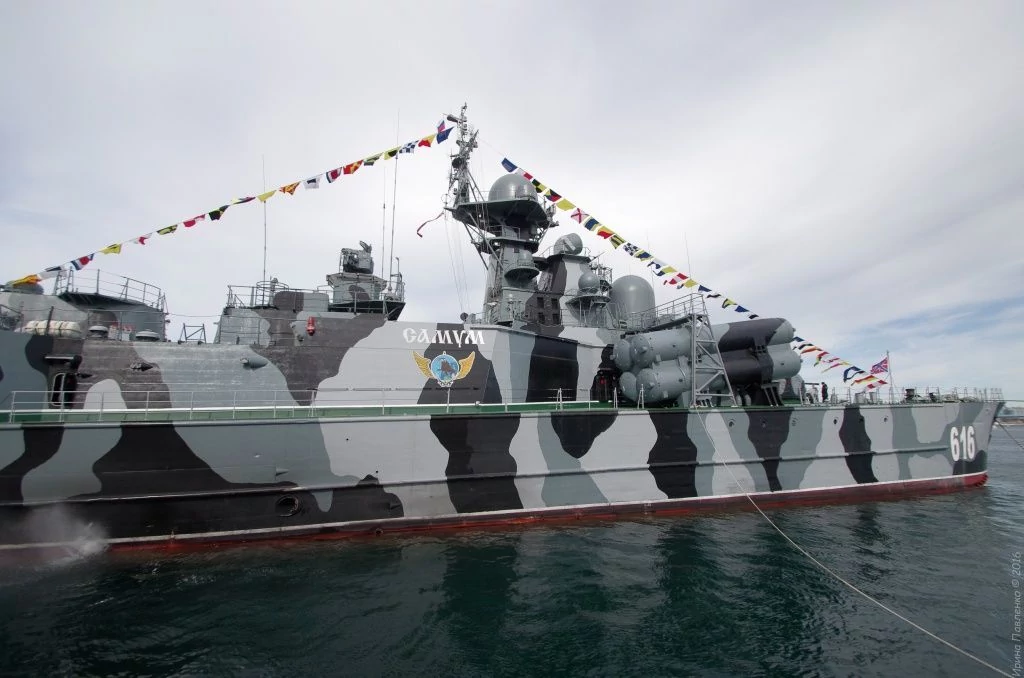 Самум Самум