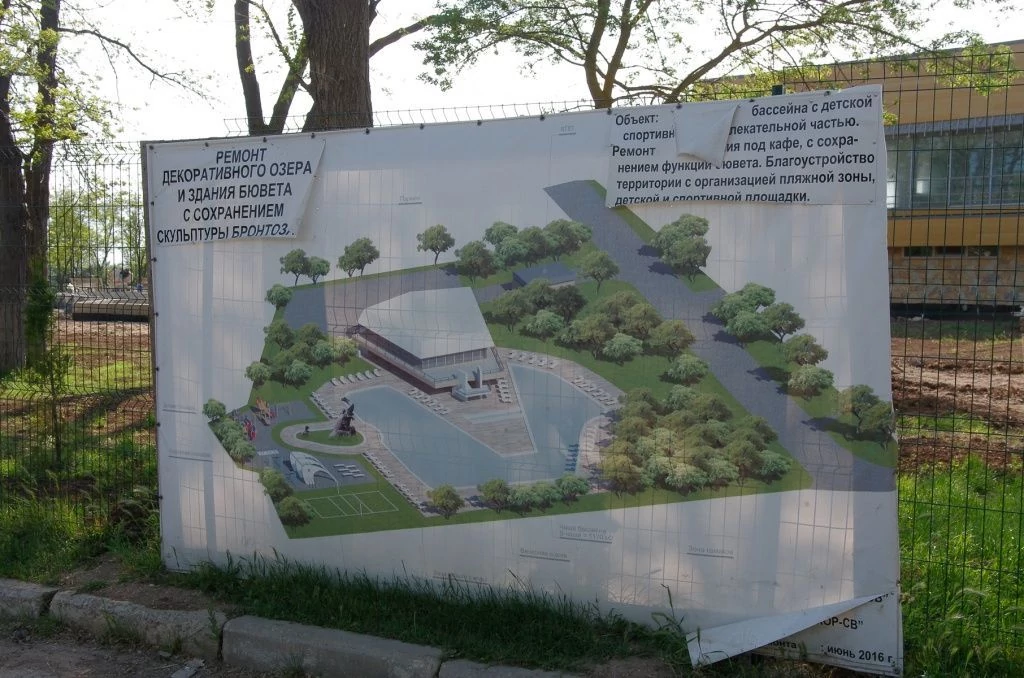 дохожу до стройки, на которой пообещали сохранить фигуру бронтозавра дохожу до стройки, на которой пообещали сохранить фигуру бронтозавра