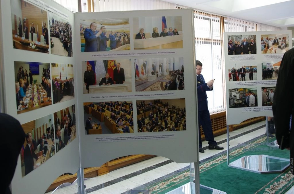 Фотовыставка в Государственном Совете Симферополя Фотовыставка в Государственном Совете Симферополя