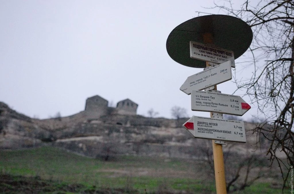 Чуфут-Кале.jpg Чуфут-Кале.jpg