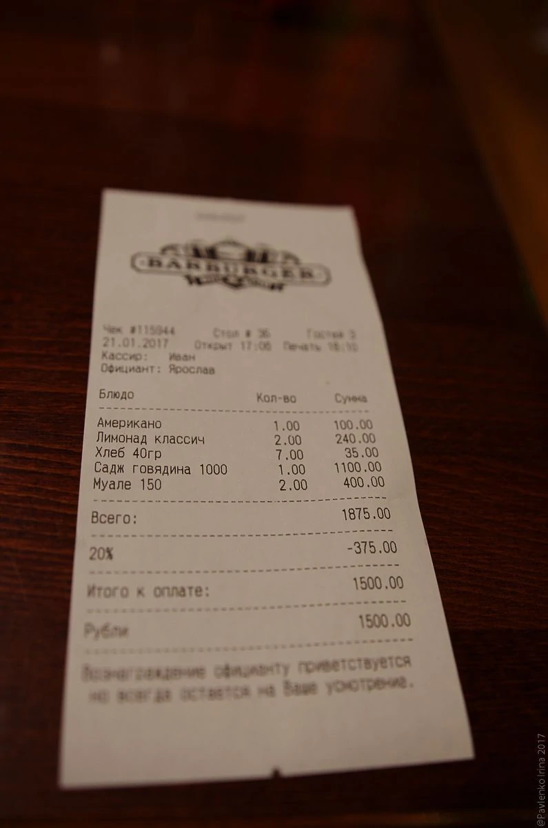 Судак-31.jpg Судак-31.jpg