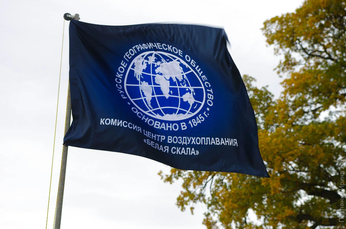 РГО Крым Географический диктант-4.JPG РГО Крым Географический диктант-4.JPG