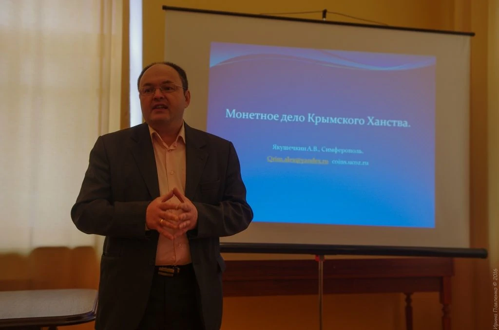Якушечкин.jpg
