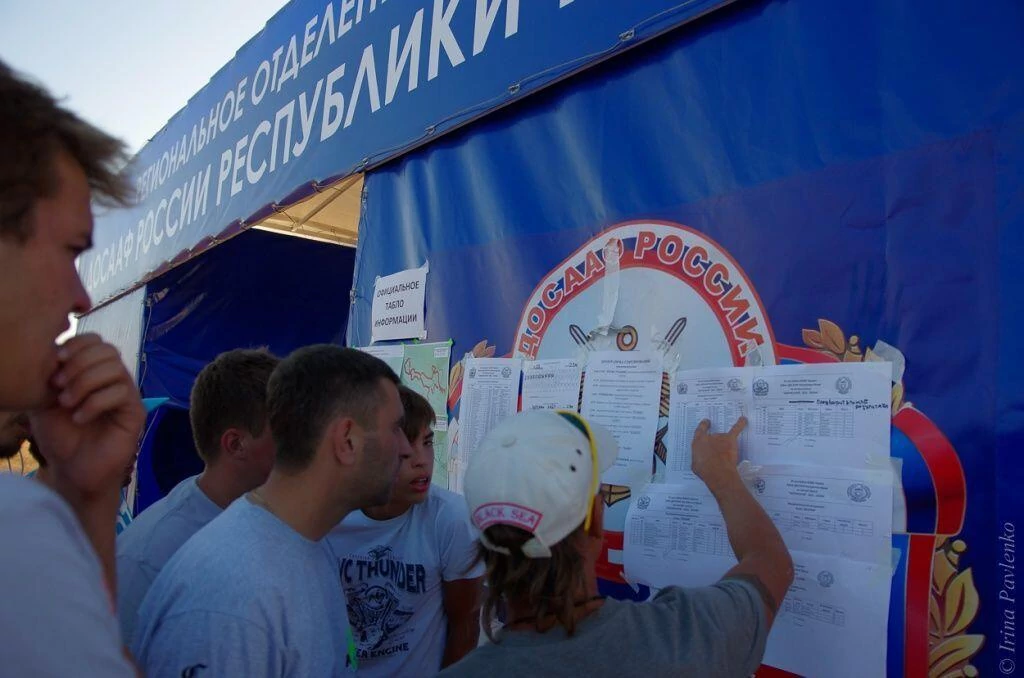 ДОСААФ Кантри-кросс 2015 Осень Бахчисарай ДОСААФ Кантри-кросс 2015 Осень Бахчисарай