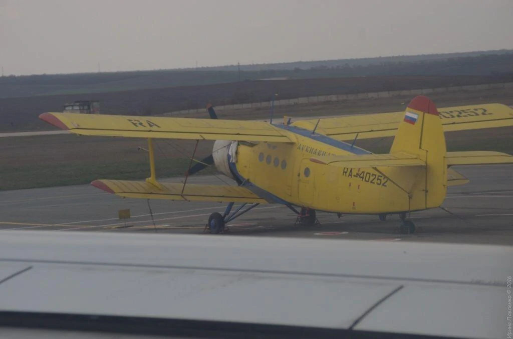 Аэропорт, АН-2