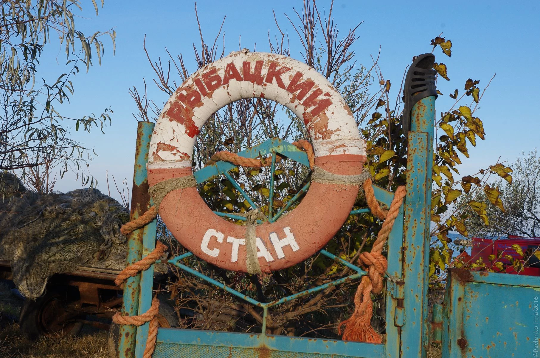 Азовские рыбаки-20.jpg Азовские рыбаки-20.jpg