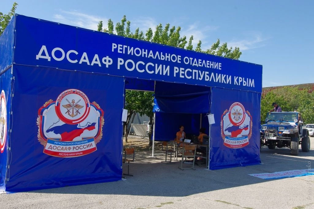 Конгресс-слет 2015-1-2.jpg Конгресс-слет 2015-1-2.jpg