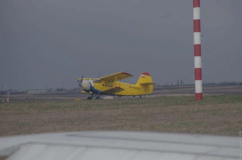 Аэропорт, АН-2