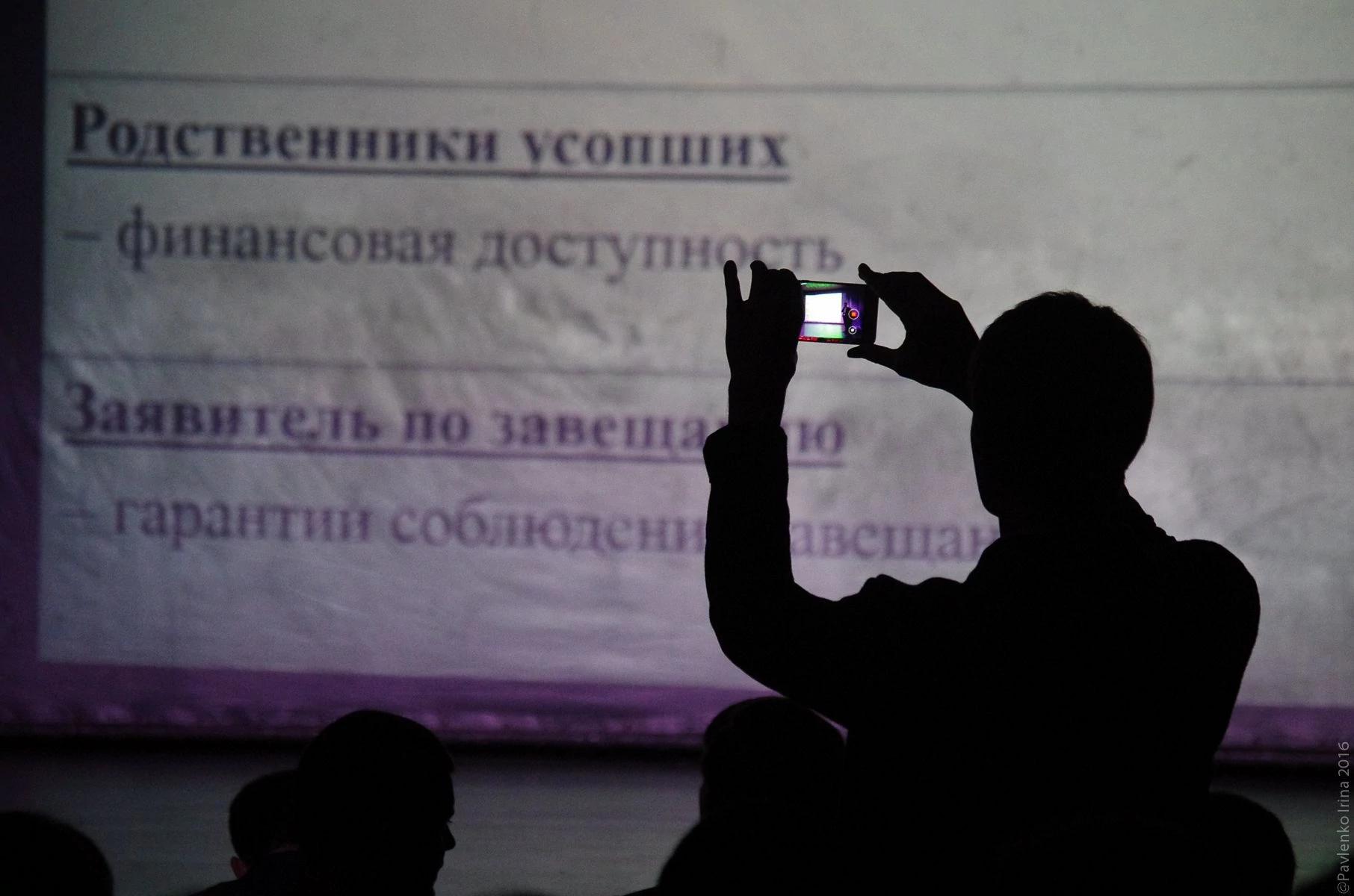 БизнесПолигон-16.jpg БизнесПолигон-16.jpg