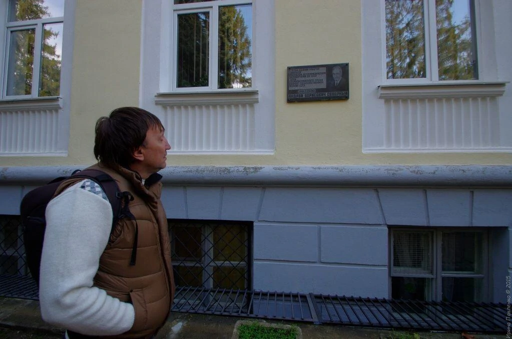 Главное здание КрАО, доска памяти академика А.Б.Северного
