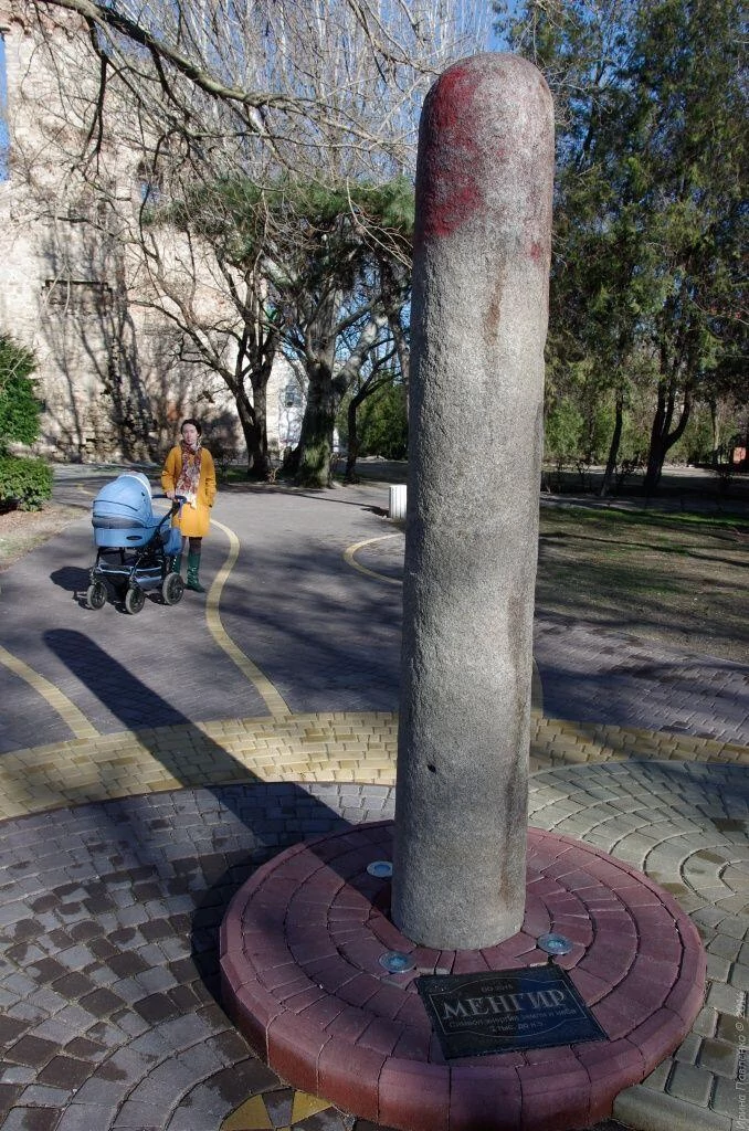 Феодосия, менгир