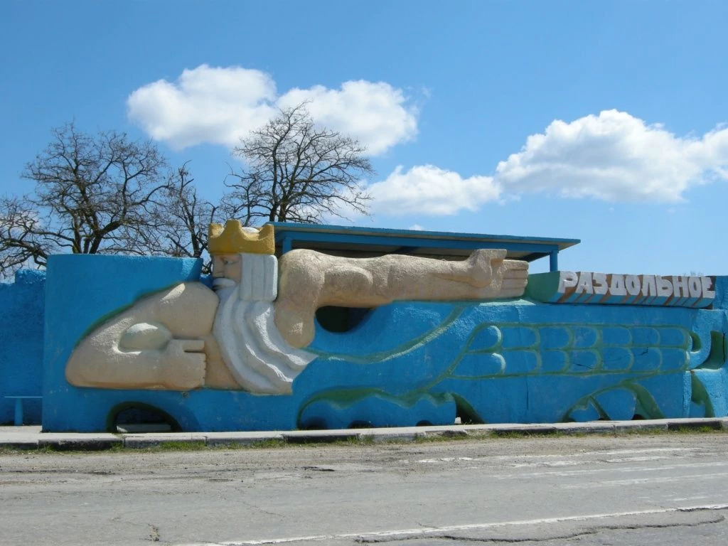 Раздольное. Велопоход по западному Крыму Раздольное. Велопоход по западному Крыму