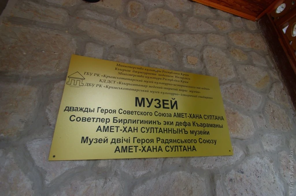 Аметхан-1-4.jpg
