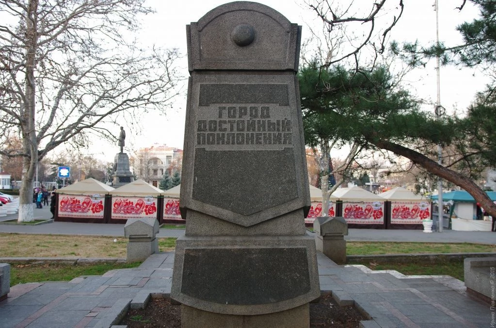 Севастополь - город, достойный поклонения Севастополь - город, достойный поклонения