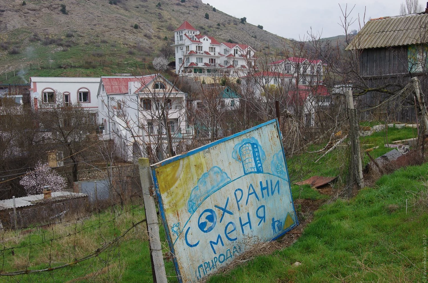 Балаклава На дальнем плане мини-отель Кефало-Вриси Балаклава-Золотой пляж 2017-3.jpg