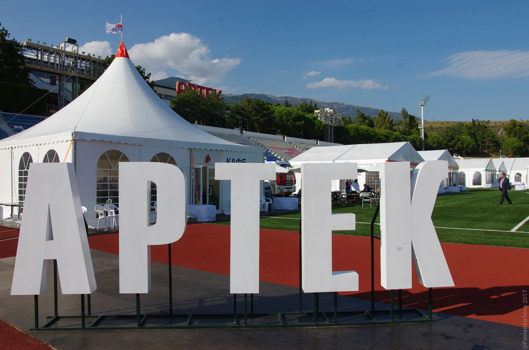 Артек. Форум. Детский лагерь - новое образовательное пространство-4.jpg Артек. Форум. Детский лагерь - новое образовательное пространство-4.jpg