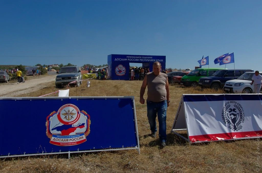 Кросс-кантри 2015 Бахчисарай Осень