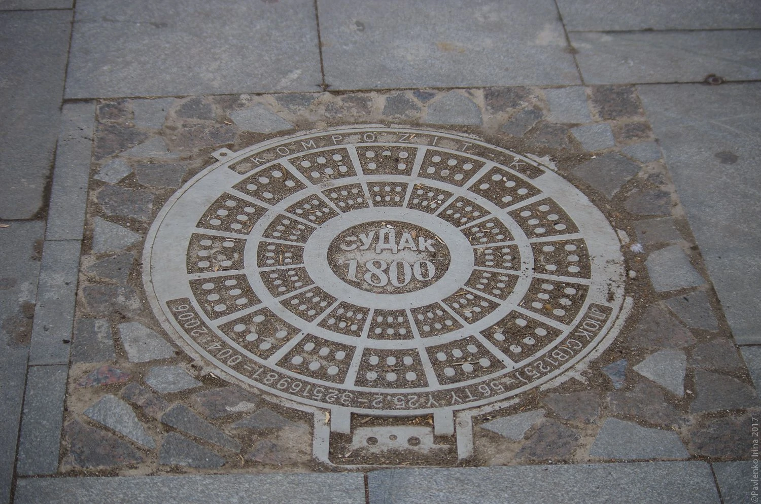 Судак-23.jpg Судак-23.jpg