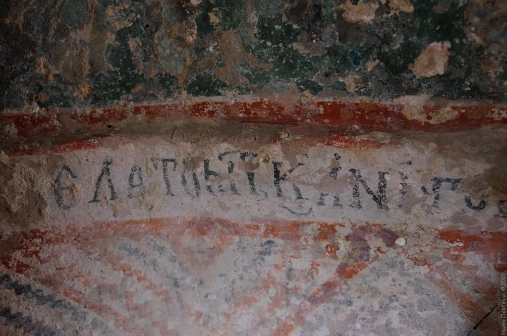 Храм Тре хВсадников подпись под фреской