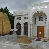 Ак-Кая