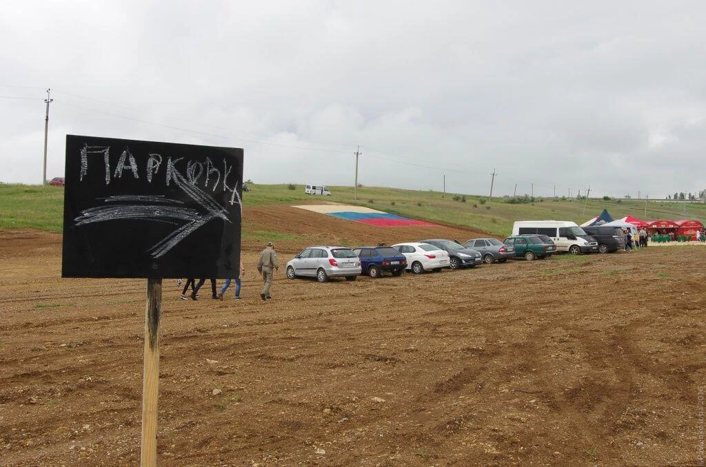 Скворцово, мотокросс, парковка Скворцово, мотокросс, парковка