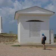 "Поле Альминского сражения"